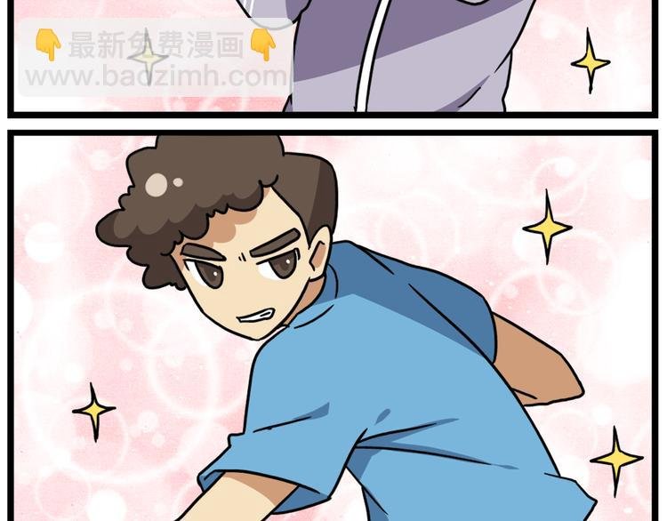 第15话下 体育部的老师真帅！