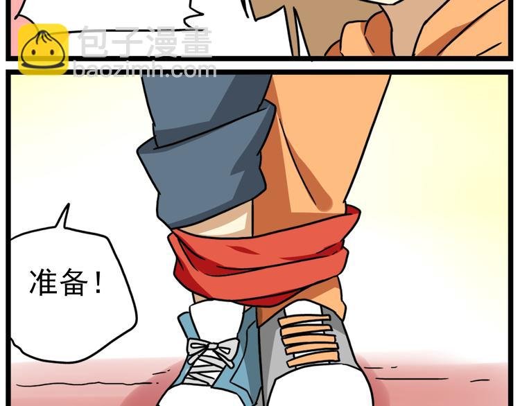 第15话下 体育部的老师真帅！