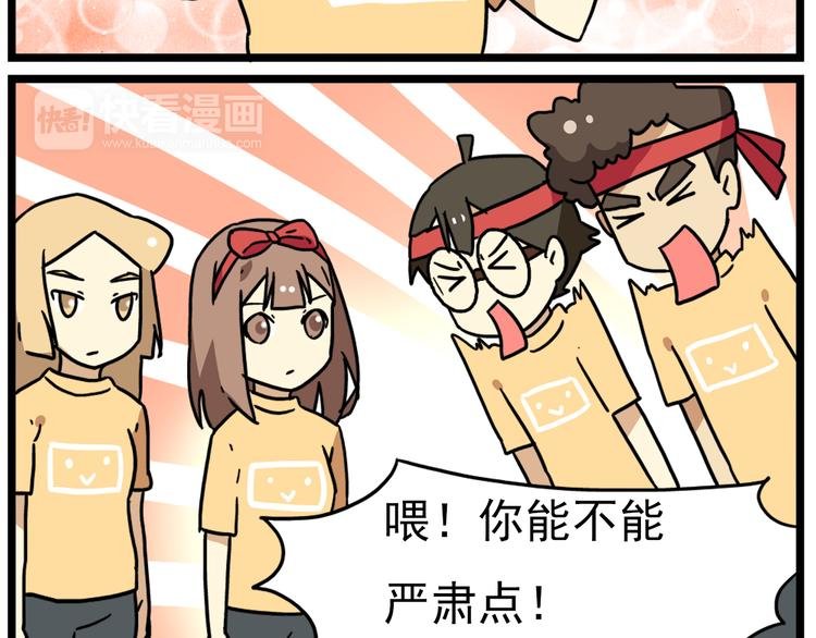 第16话 拜托拜托