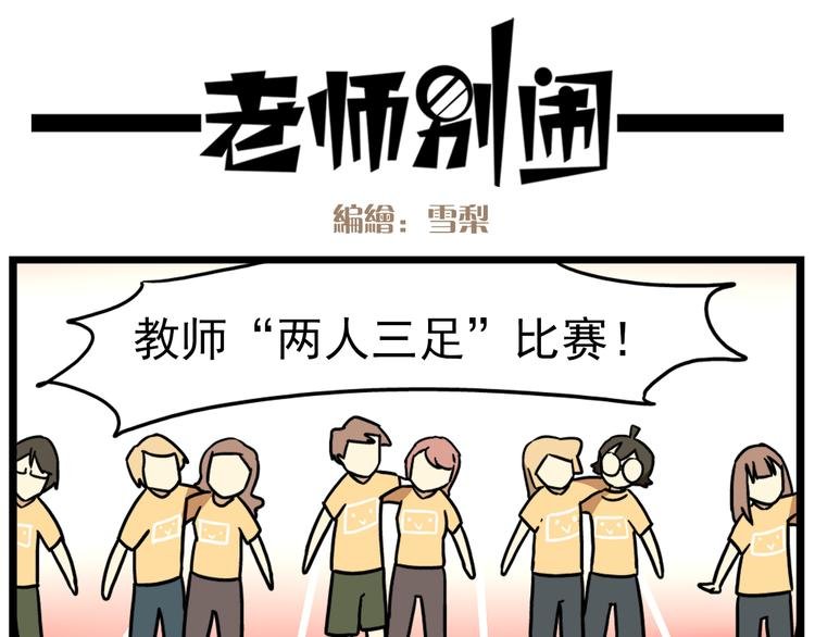 第16话 拜托拜托
