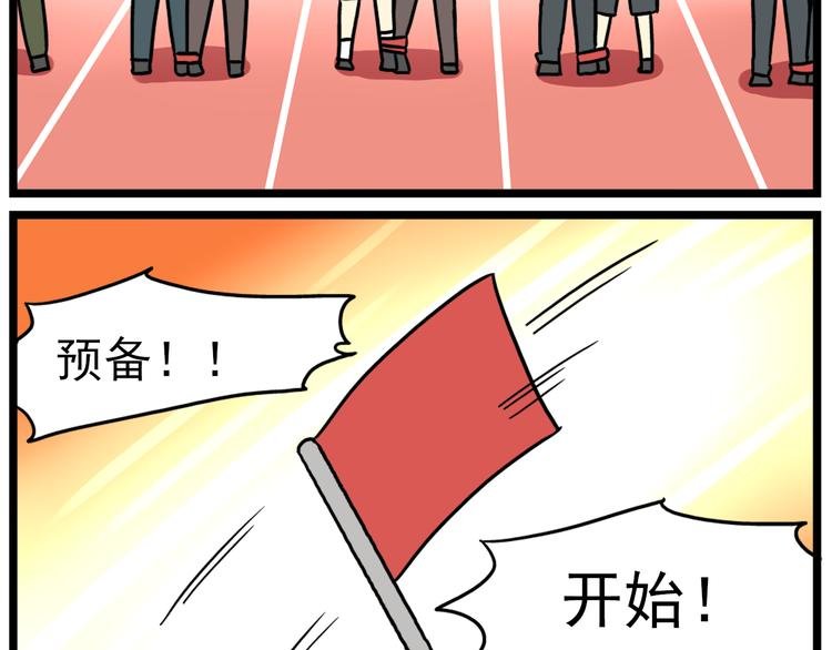 第16话 拜托拜托