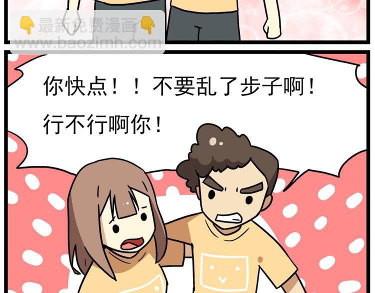 第16话 拜托拜托