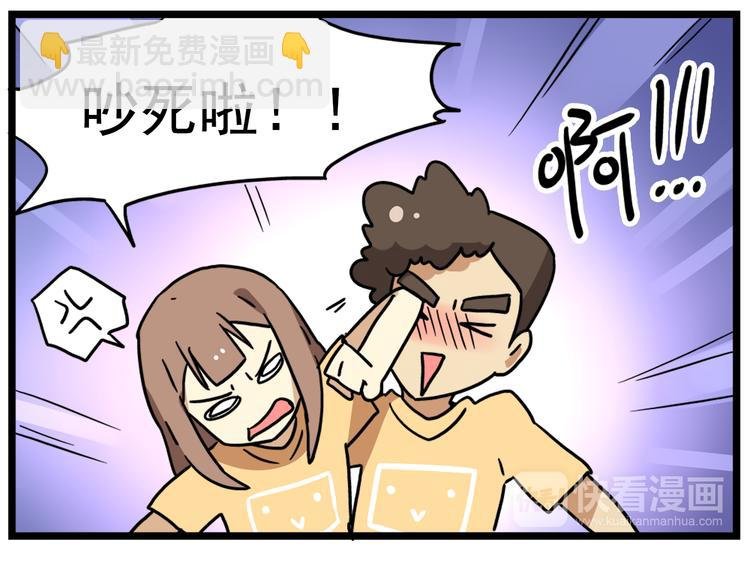 第16话 拜托拜托