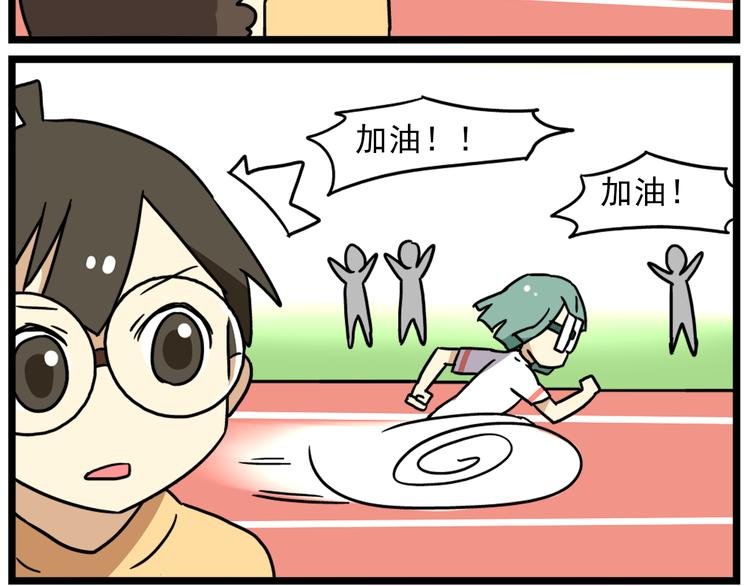 第16话 拜托拜托