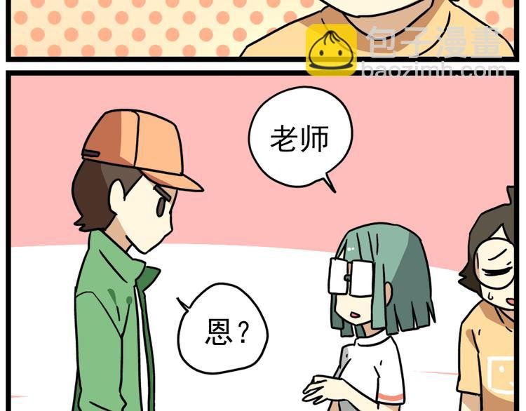 第16话 拜托拜托