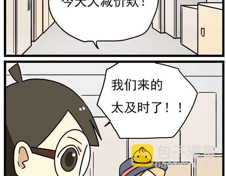 第17话下 这算哪门子约会啊？！