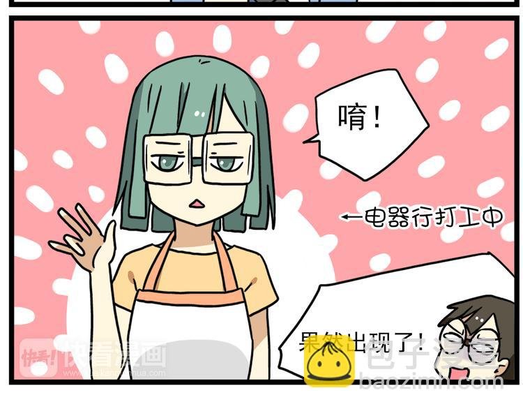 第17话下 这算哪门子约会啊？！