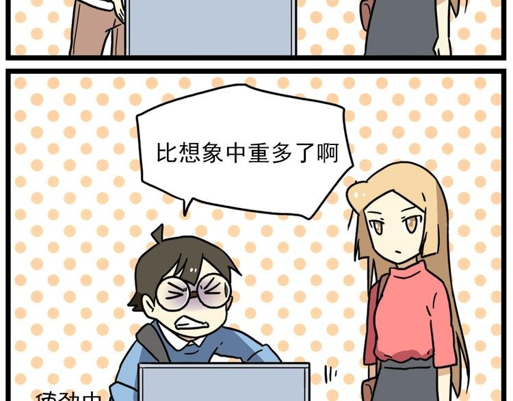 第17话下 这算哪门子约会啊？！