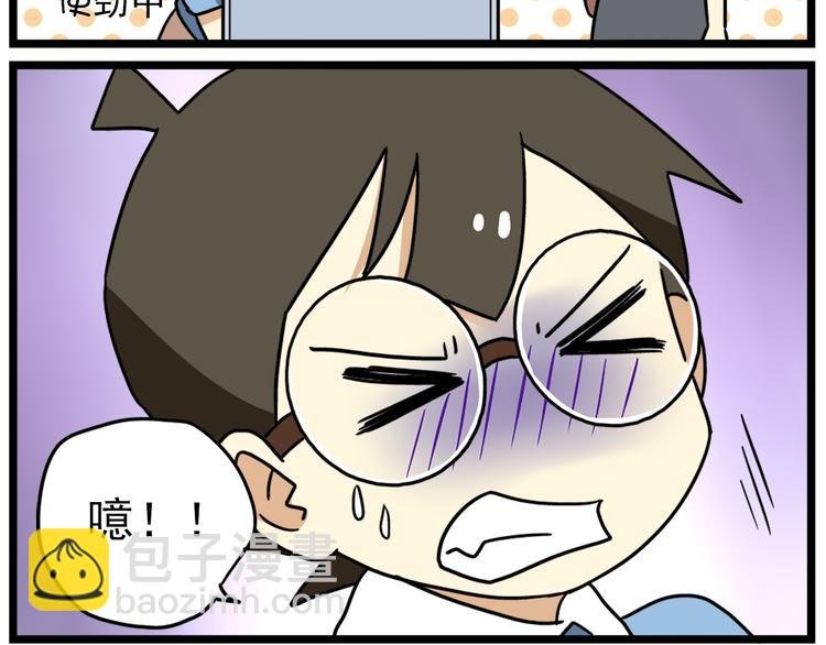 第17话下 这算哪门子约会啊？！