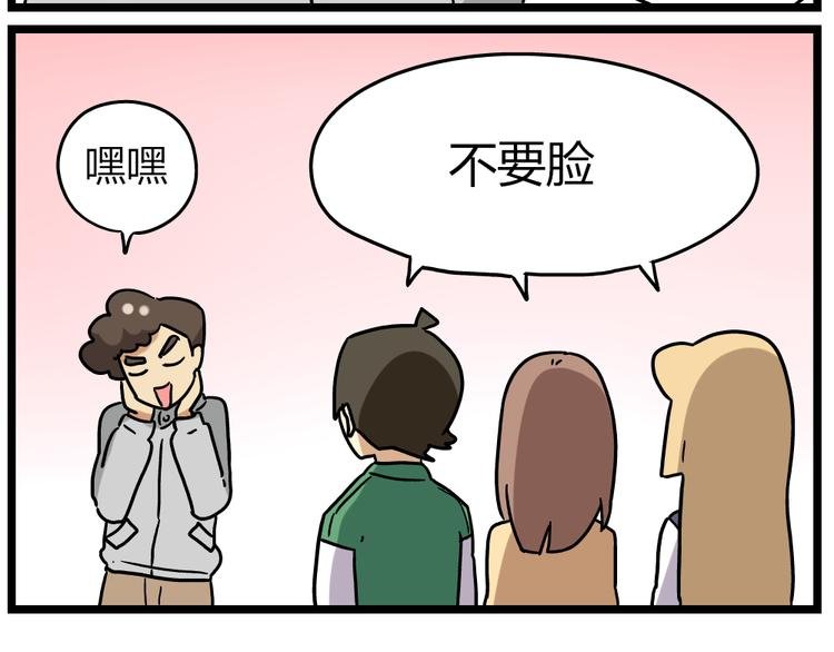 第18话下 他们竟然是青梅竹马？