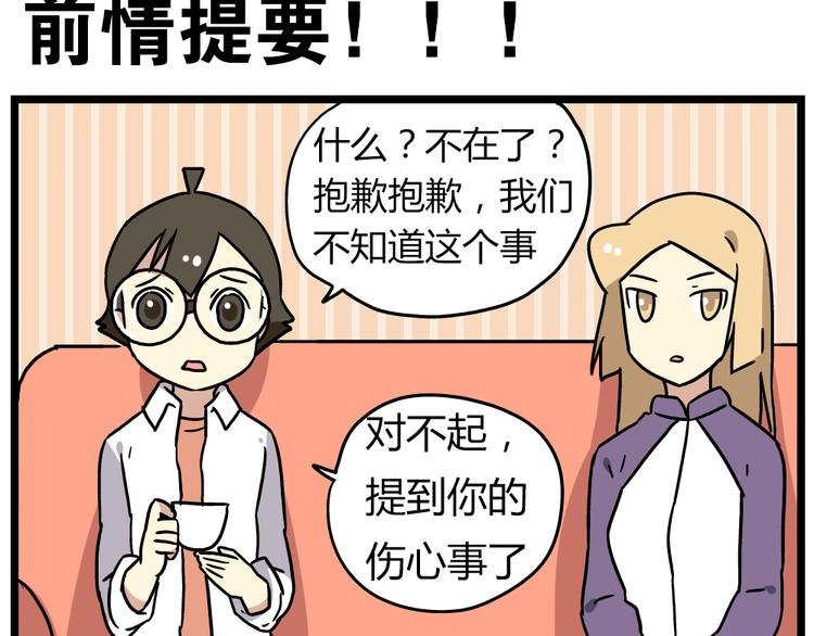 第19话下 和阿立老师度过了二人世界