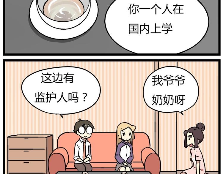 第19话下 和阿立老师度过了二人世界