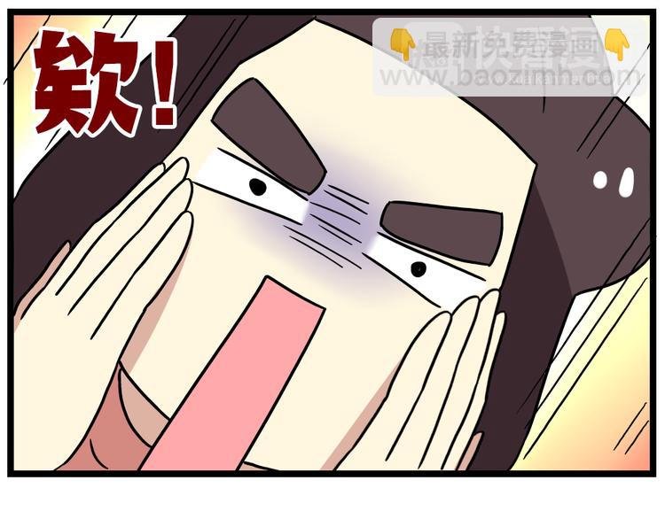 第19话下 和阿立老师度过了二人世界