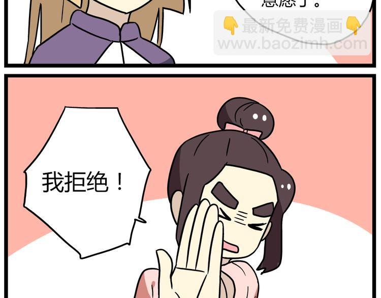 第19话下 和阿立老师度过了二人世界
