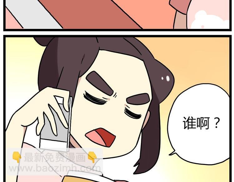 第20话上 和阿立老师的二人世界