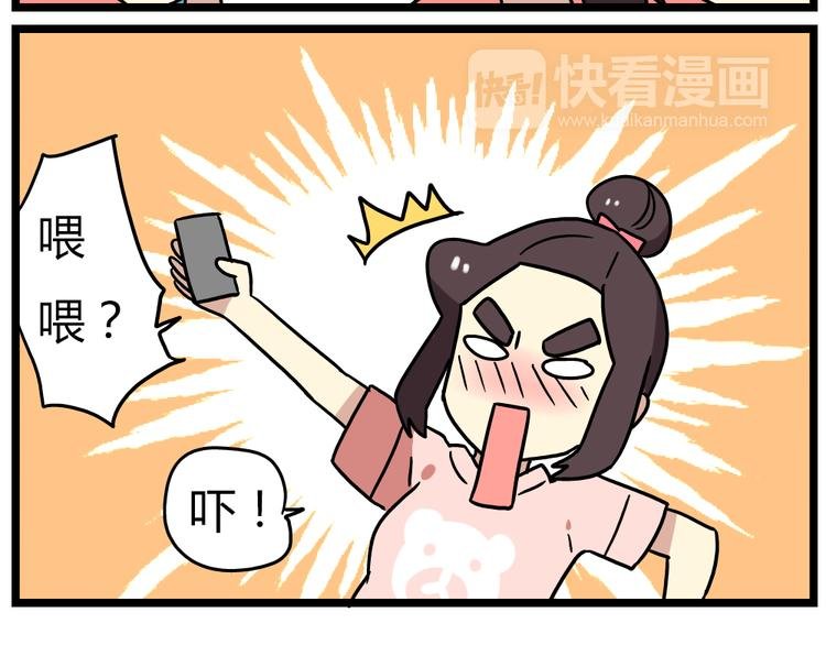 第20话上 和阿立老师的二人世界