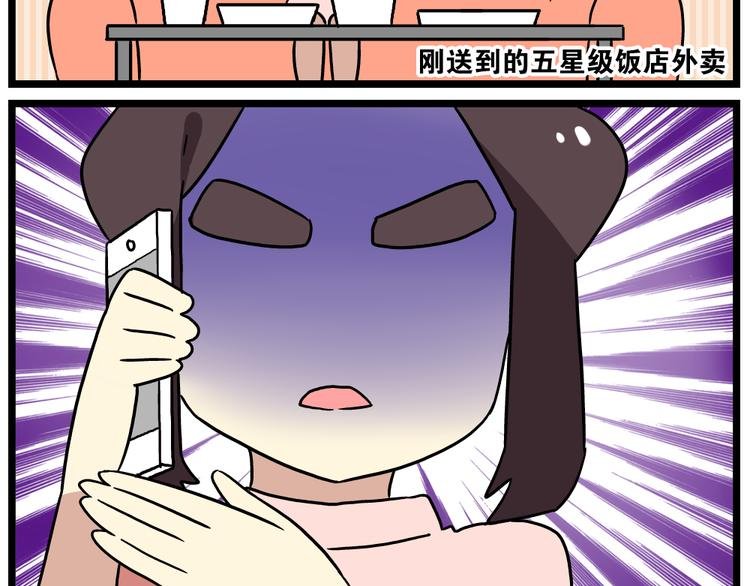 第20话上 和阿立老师的二人世界