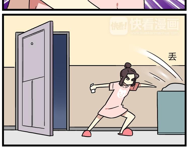 第20话上 和阿立老师的二人世界