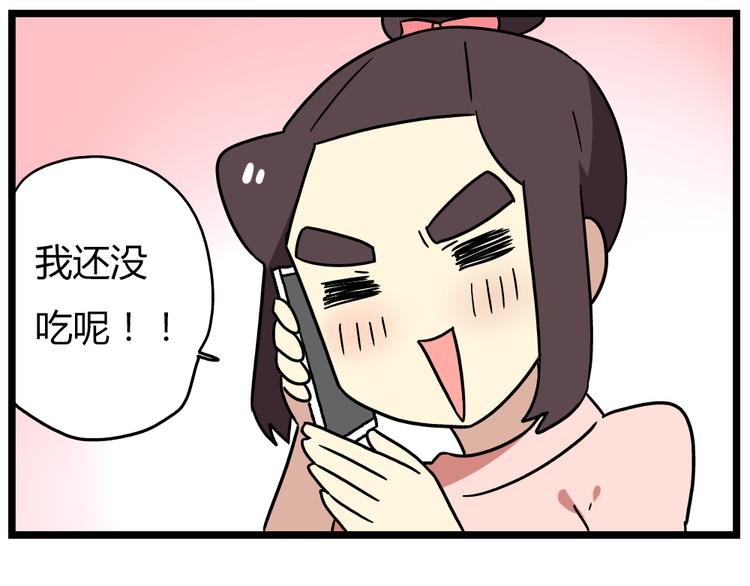 第20话上 和阿立老师的二人世界