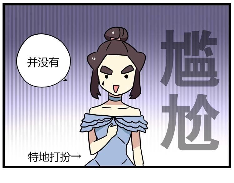 第20话上 和阿立老师的二人世界