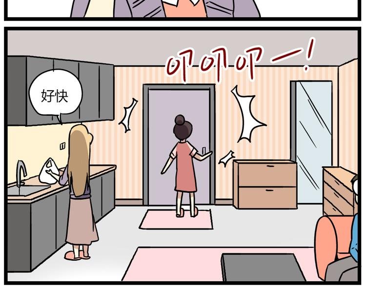 第20话上 和阿立老师的二人世界