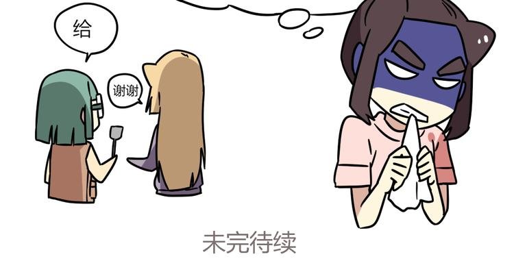 第20话上 和阿立老师的二人世界