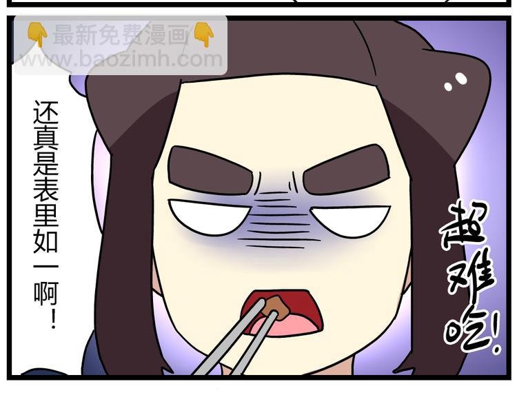 第21话上 爱的闪亮香菜便当