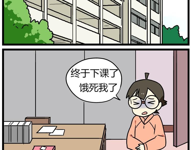 第21话上 爱的闪亮香菜便当