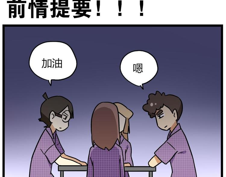 第22话下 温泉旅馆，泳装大公开！