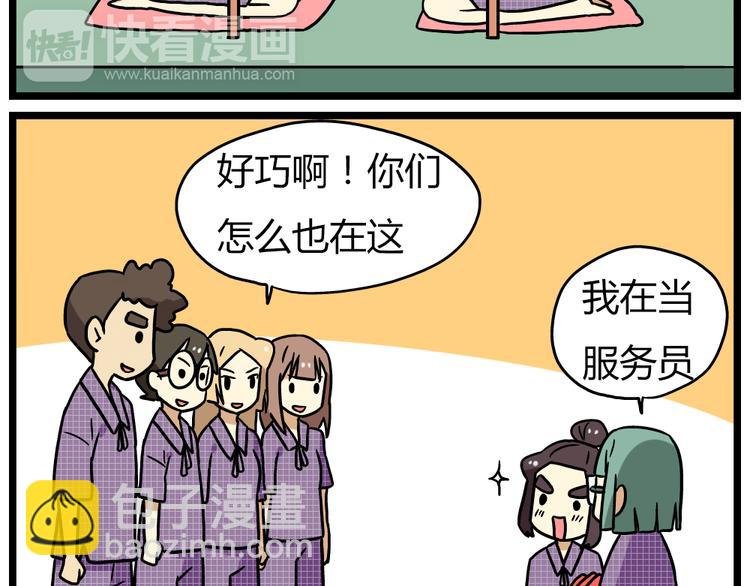 第22话下 温泉旅馆，泳装大公开！