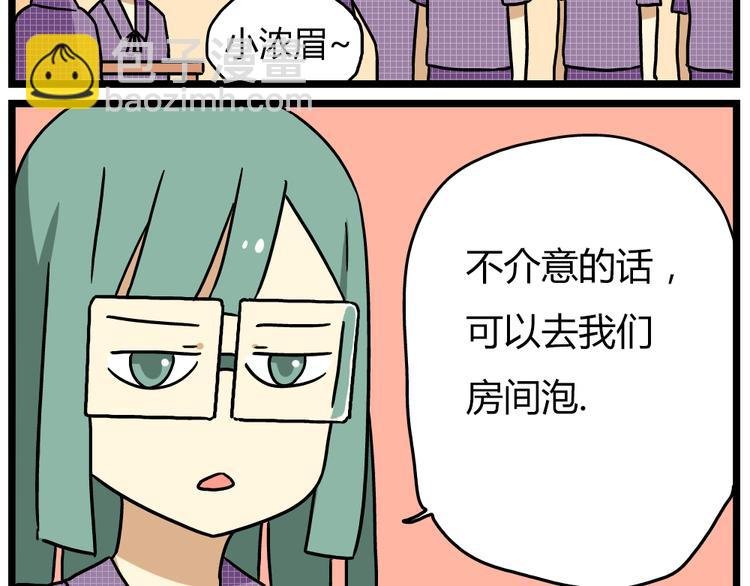 第22话下 温泉旅馆，泳装大公开！