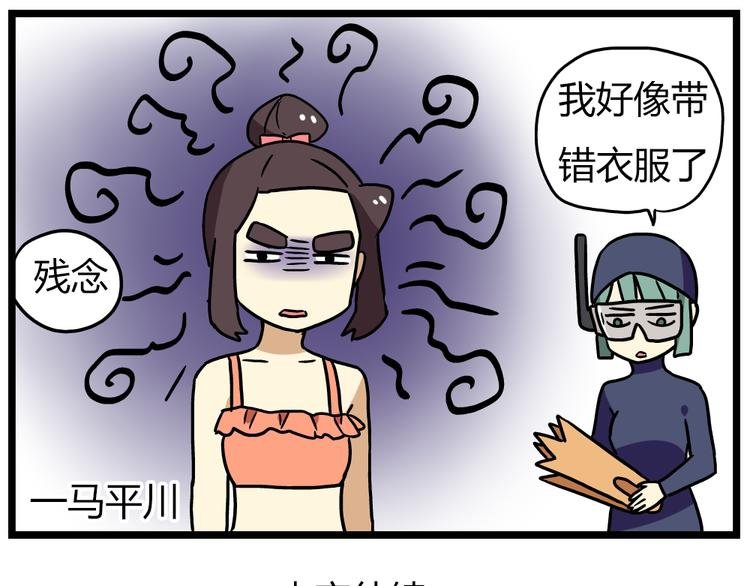 第22话下 温泉旅馆，泳装大公开！