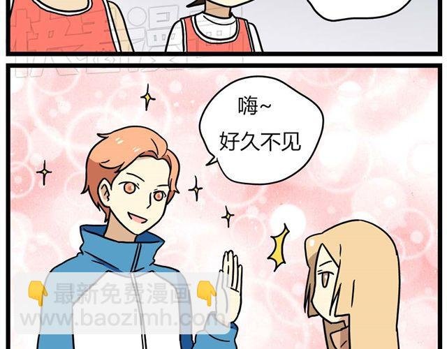 第24话上 想离开这个班级