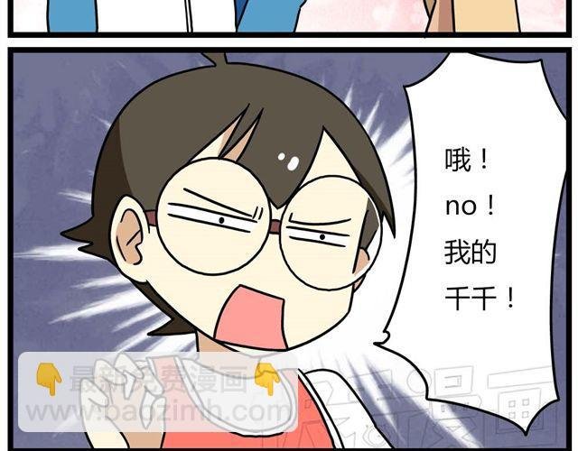 第24话上 想离开这个班级