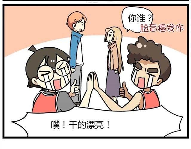 第24话上 想离开这个班级