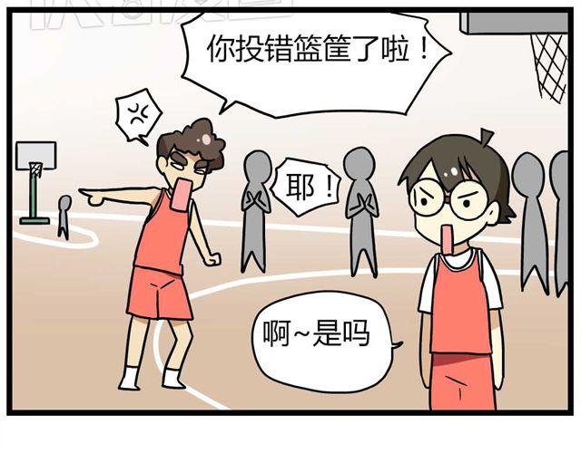 第24话下 别班的老师为什么总是比我帅
