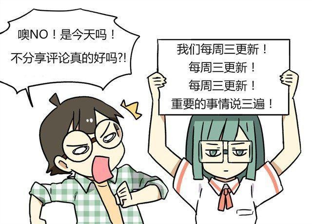 第24话下 别班的老师为什么总是比我帅