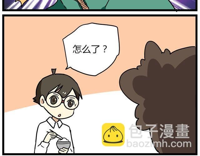 第25话下 居然表白了？！