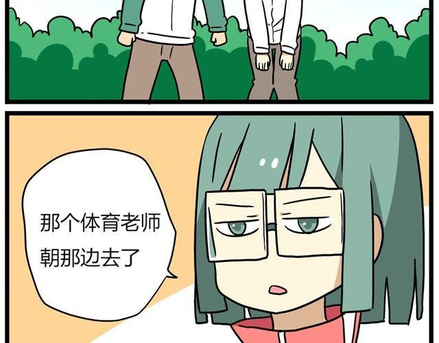 第25话下 居然表白了？！