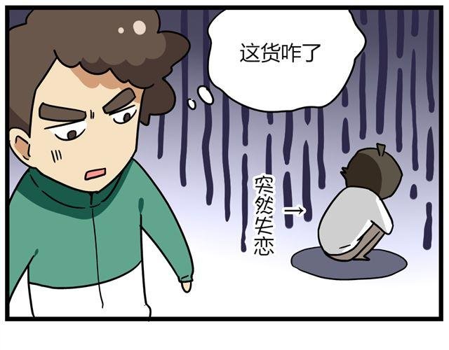 第25话下 居然表白了？！