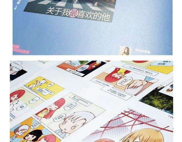 第25话下 居然表白了？！