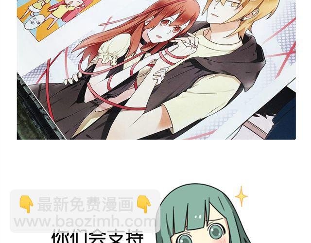 第25话下 居然表白了？！