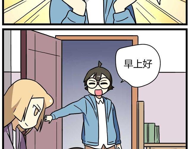 第26话上 就这样失恋了