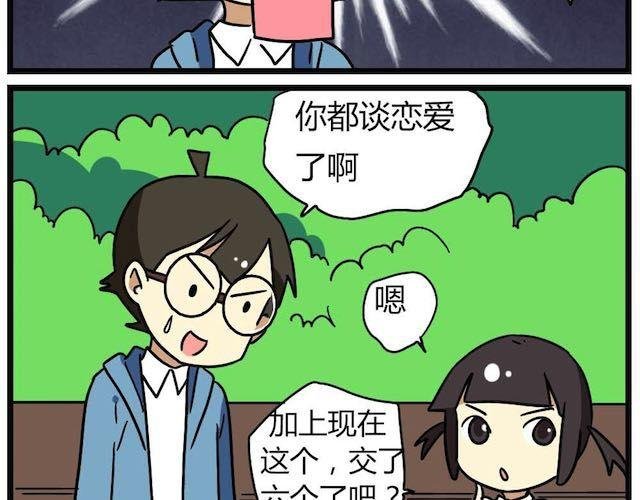 第26话下 女人都是善变的