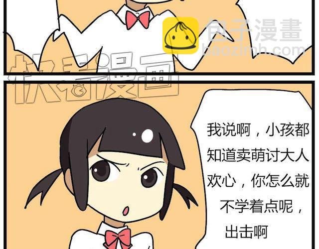 第26话下 女人都是善变的