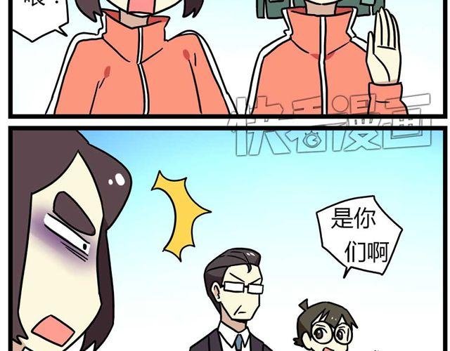 第27话下 今天，我失恋了