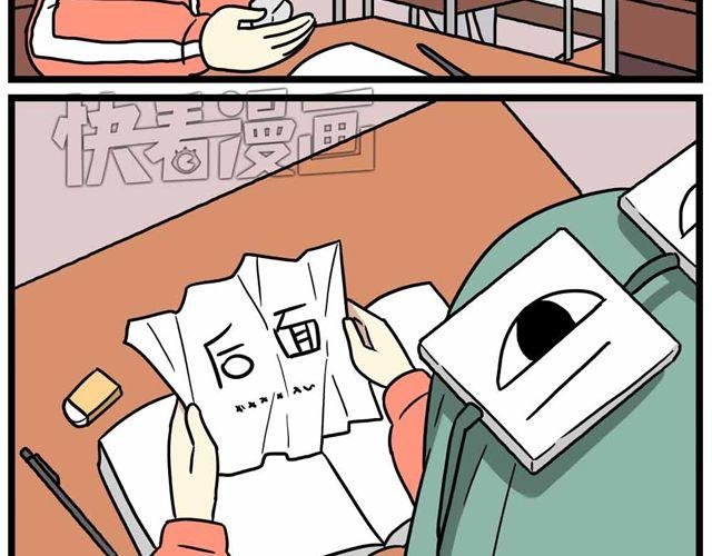 第27话下 今天，我失恋了