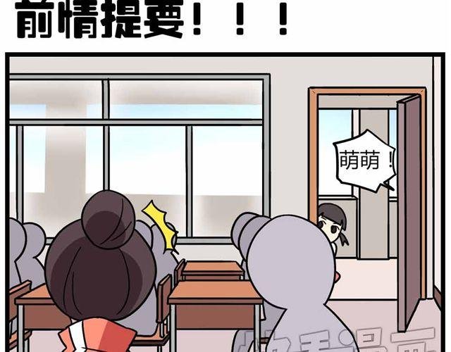 第28话上 理想型大叔啊！