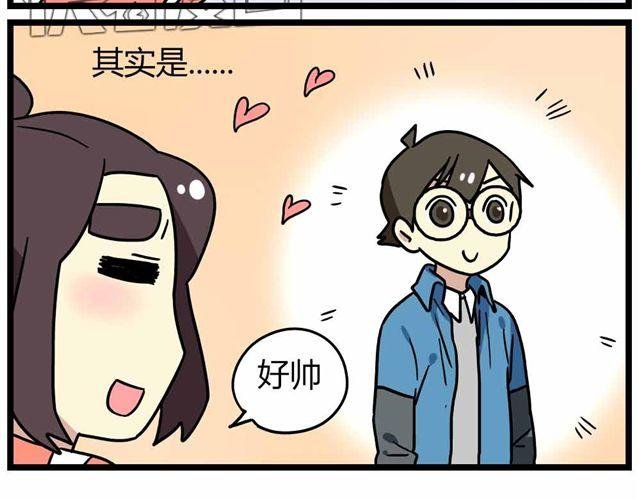 第28话上 理想型大叔啊！