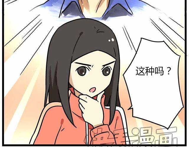 第28话上 理想型大叔啊！